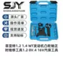 菲亚特正时汽保1.4工具