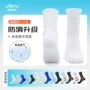 高帮防滑运动实战篮球袜