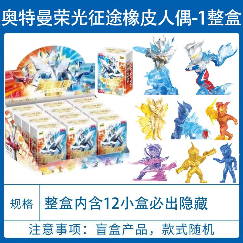カードゲーム 正規品 ウルトラマンカード デラックスエディション 第41弾 フルボックス 40弾 クラシックエディション 1元 2元パック カードマン|undefined
