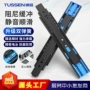 源头缓冲阻尼三节滑轨