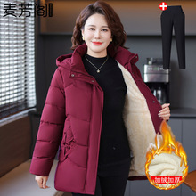 妈妈冬装棉服女中老年女装冬季加绒加厚保暖棉衣中年女士洋气棉袄