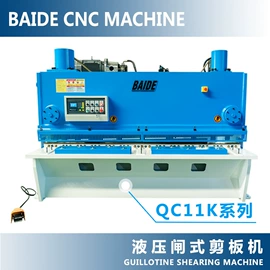 剪板、折弯;激光切割机;冲床