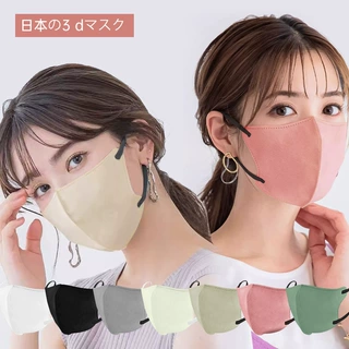 日式4D/3D立体口罩女高颜值显瘦显脸小一次性独立包装白色日系风
