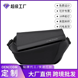 休闲背包;男士胸包;旅行包袋