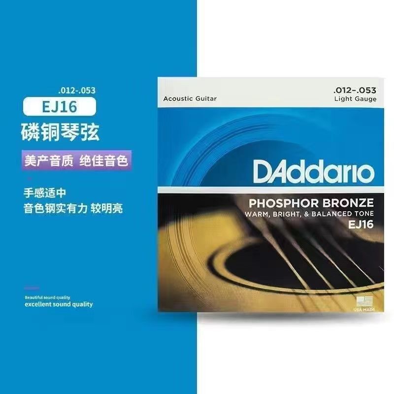 Daddario木製ギター弦、真鍮コーティングされたリン銅製エレキギター弦6本セット、防錆性があり壊れにくいアクセサリー|undefined