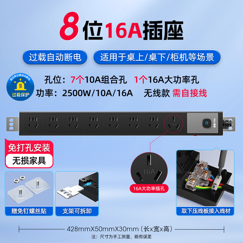 Zócalo PDU genuino oficial con enchufe USB multi-enchufe, tablero de interruptor independiente con cable de arrastre a prueba de sobretensiones