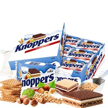 德国进口knoppers优力享威化饼干25g牛奶榛子巧克力五层威化夹心