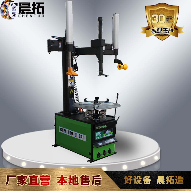 扒胎机24寸大盘汽车轮胎拆装机防爆扁平胎拆胎机轮胎机智能全自动