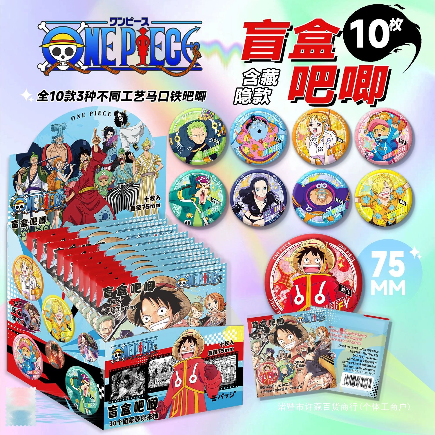 One Piece Бар Блайнд 75, Мачиа, железный Экклесс, Лаурина Саурон Джо Барбин, Блайнд Насос (фигурка/декор)