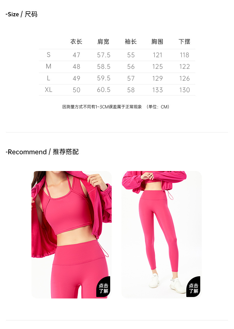 4尺码+搭配-BWT6450.jpg