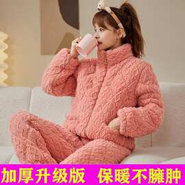 睡衣女士冬季珊瑚绒三层加厚加绒保暖夹棉法兰绒秋冬天新款家居服