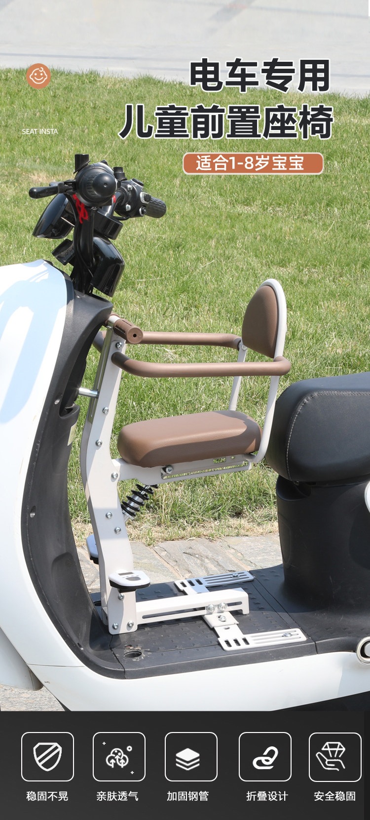 Suitable for electric vehicle child seats, front-mounted electric scooter baby seats, motorcycle infant child safety folding seats