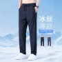松紧腰男士秋季运动休闲裤