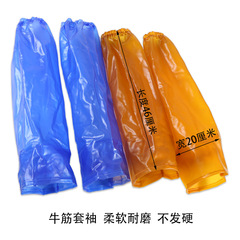 Waterproof oilproof sleeve acid and alkali resistant extended enlarged work labor work aquatic protective stone wear-resistant cowhide sleeve