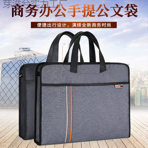 Jianteng A4 Portable Document Bag, A4 Thickened Canvas Business Briefcase, Conference Materials File Folder, Weidong