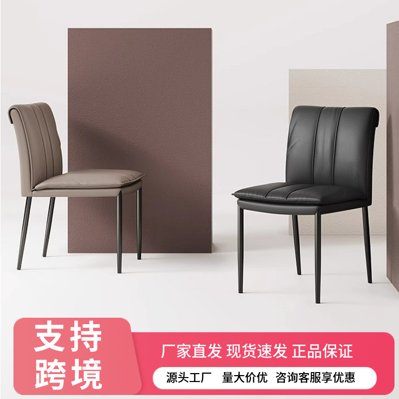 Silla de comedor para el hogar de lujo ligero italiano Silla de respaldo Silla de hotel de diseño Silla de comedor minimalista moderna