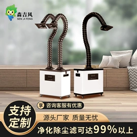 麻将桌;空气净化设备;油烟净化设备