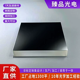 棱镜、透镜;目镜、物镜;激光除锈设备