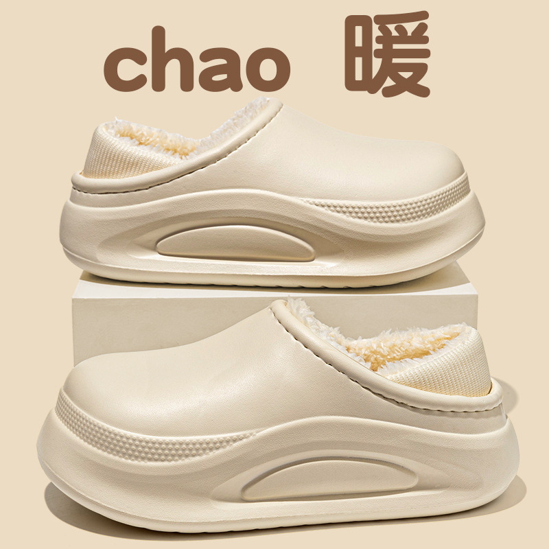 Eva Home Cotton Slippers Are Waterproof and Stain-Resistant, Suitable for Outdoor Wear, Non-Slip, Lightweight, Thick-Soled, Closed-Back Cotton Shoes for Women, with Added Fleece for Warmth