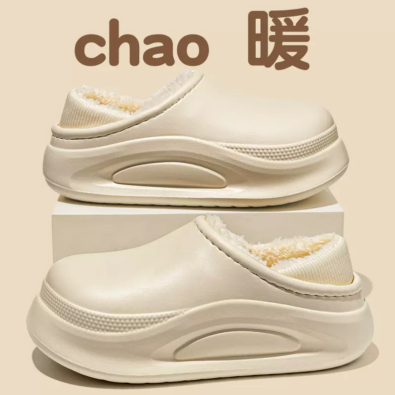 EVA家居棉拖鞋防水耐脏外穿防滑轻便厚底包跟棉鞋女加绒保暖月子