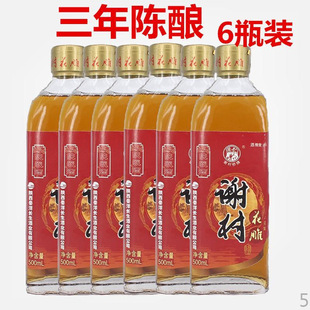 �x���S�������ᄻ�������h���x��6ƿ�b����500ml6ƿ�����ݰ��z