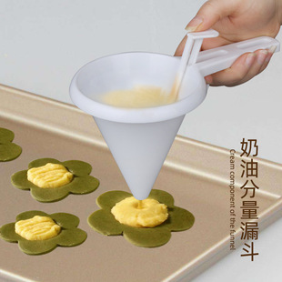 Cream Portion Funnel Handheld Cream Frosting Chocolate Dispenser Separator Cupcake Baking Tool