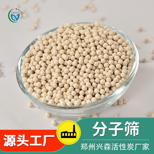 �a��؛Դ �������ӺY 13X ������ӺY0.4-0.8mm �����ʿ��_��93%