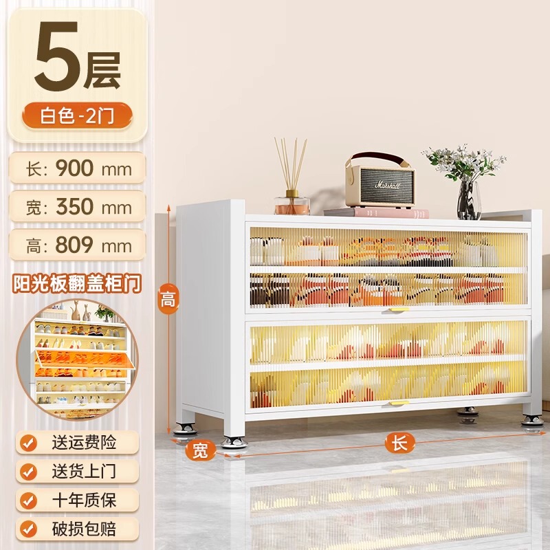 家用钢制鞋柜多层一体鞋架子防尘储物柜大容量玄关置物柜收纳柜子|undefined