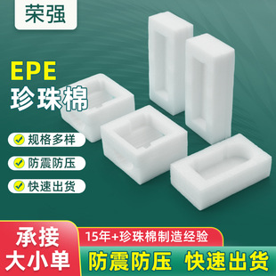 �羳����EPE��������ĭ������_���ڿ��zճ�|Ƭ�Y������ޚ���Ĥ