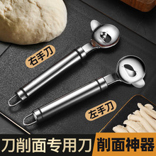 ɽ�������浶�߼����h���¿�P�������Ʋ�����浶