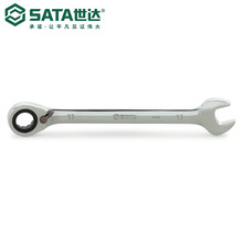 品牌授权 SATA/世达 全抛光活头快扳两用快扳8-16mm 46421-46407