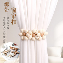 新款花朵窗帘绑带创意按扣设计窗帘扣窗饰配件厂家批发