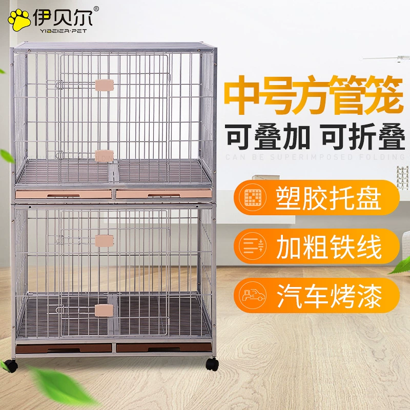 Квадратная трубка клетка для собак маленькая средняя и большая собака в помещении Тедди Лабрадор золотистый ретривер сторона животноводства домашнее животное с ящиком Туалет