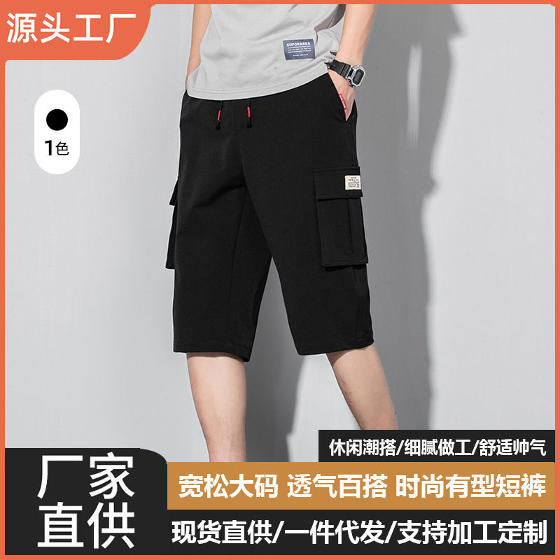 Sports shorts men's summer thin running fitness pants loose Korean style new fashion breathable casual cropped pants