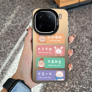 ����㺞�m��vivo�֙C��iqoo12pro�¿�iq11��ͨ10�ɐ�iqoo9�߼���