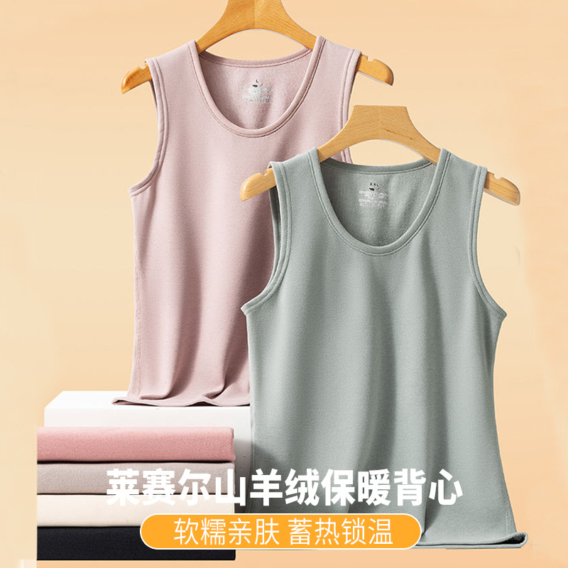 莱赛尔发热保暖背心女加绒加厚德绒无袖坎肩打底衫上衣套头内衣男