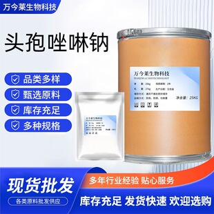 �^�������c 1kg/�� CAS:27164-46-1 �^�������c����ă�