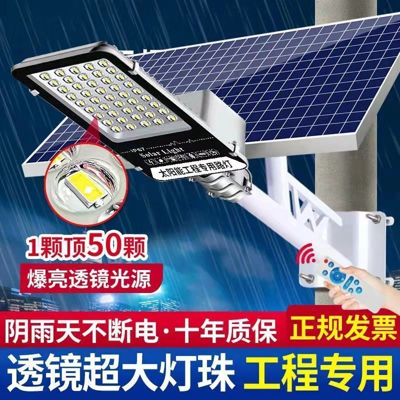 New solar lamp home garden lamp super bright outdoor lighting outdoor rural gate solar street lamp