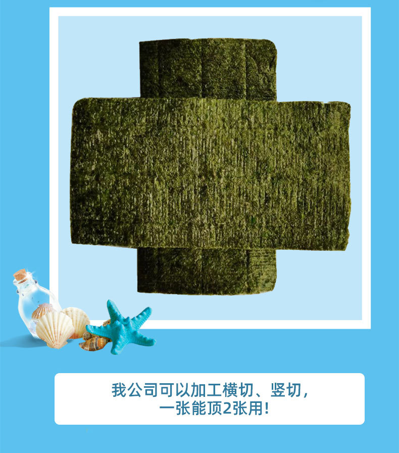 连云港海洋之星食品有限公司_11