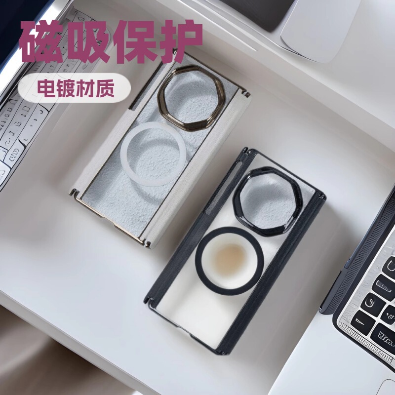 Suitable for Huawei Matext Mobile Phone Case Electroplated Transparent Magnetic Center Axis Dual Hinge Xts Extraordinary Master Protective Cover