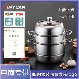一件代发不锈钢大容量家用双层蒸锅双耳蒸煮锅汤锅可视锅盖多层