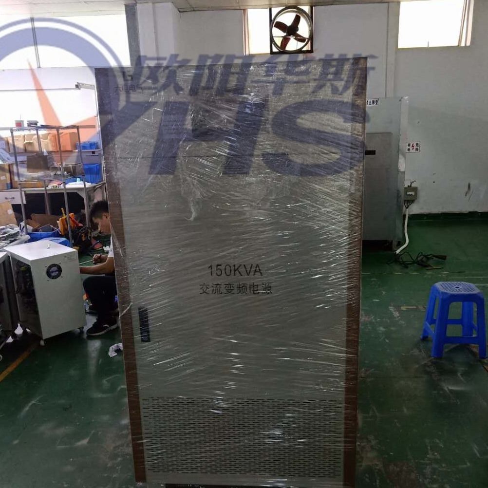 ����150KVA��Ƶ��Դ�����Ϻ�������380V 50HZ�����460V 60HZ