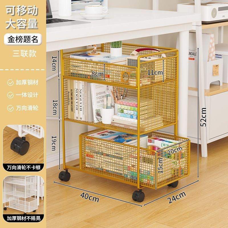 办公室桌下置物架收纳筐工位放包带轮小推车宿舍移动零食收纳架子|undefined