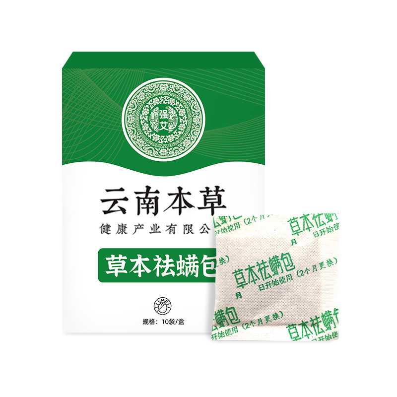 南京同仁堂はダニを除去してダニを除去します。|undefined