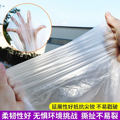 Maintenance Disposable Car Cover — Car clothing