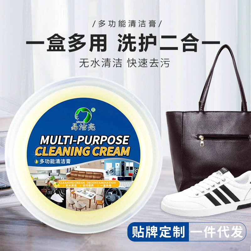 Рен Ю дает Libao очистки крем ссылку