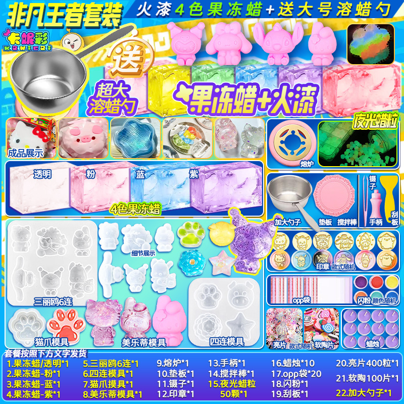 루미너스 특이한/특대형 스푼+4색 젤리왁스+산리오