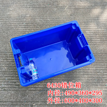 �������D��������600*400*300�eλ�����S������Ͽ��߲�ˮ����