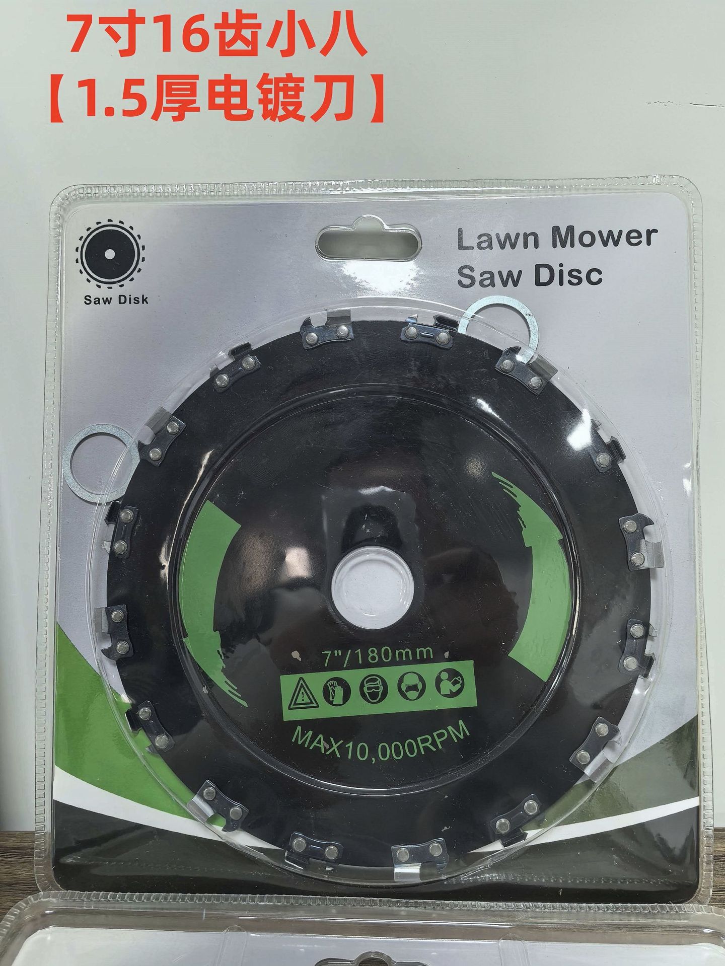 Cortadora de césped accesorios cortador de césped acero manganeso espesar placa de corte de césped golpear árboles pequeños redondeada hoja de cadena fábrica al por mayor