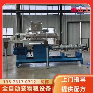 全自动宠物粮生产线设备 宠物粮生产加工设备 双螺杆挤压膨化机